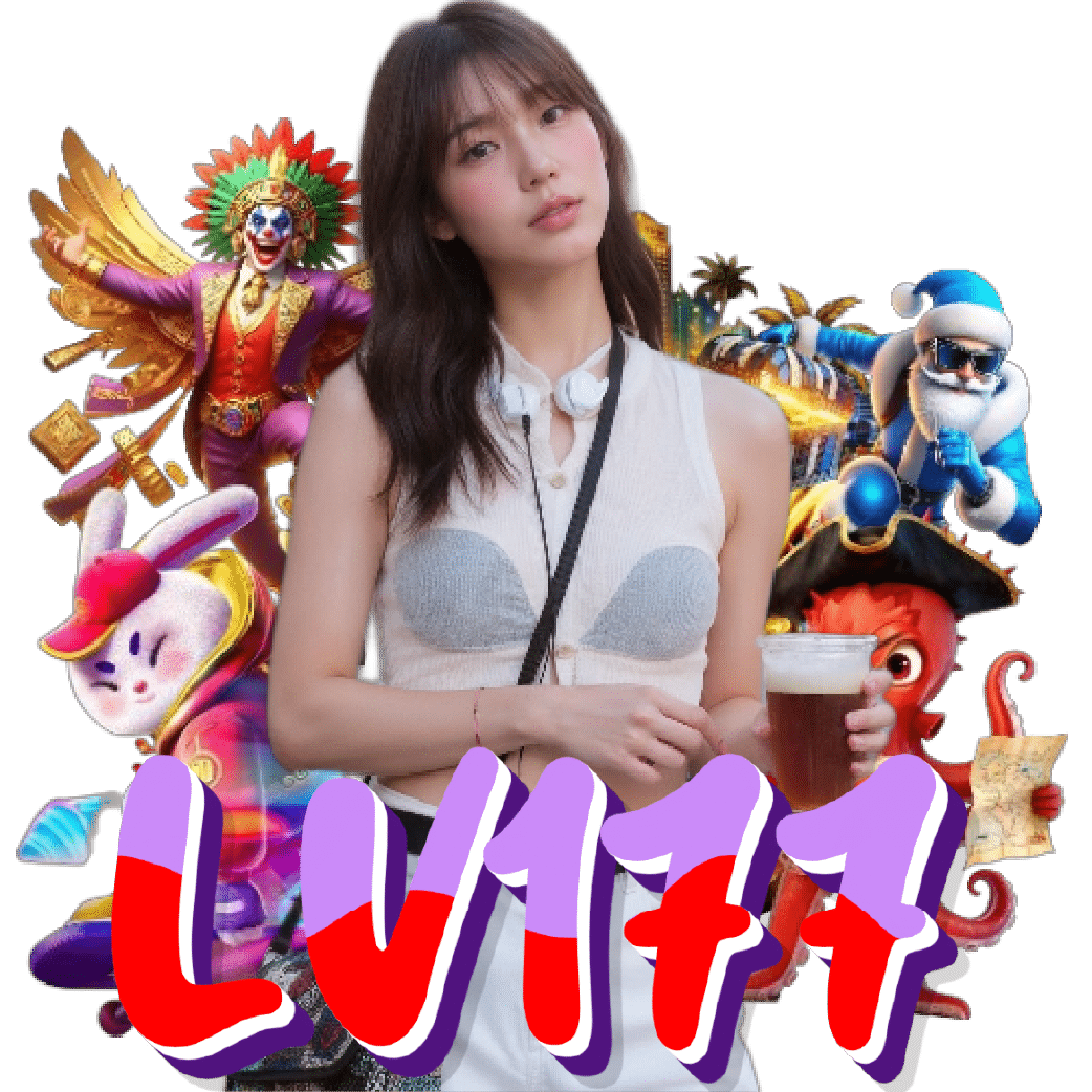 lv177 เว็บตรง