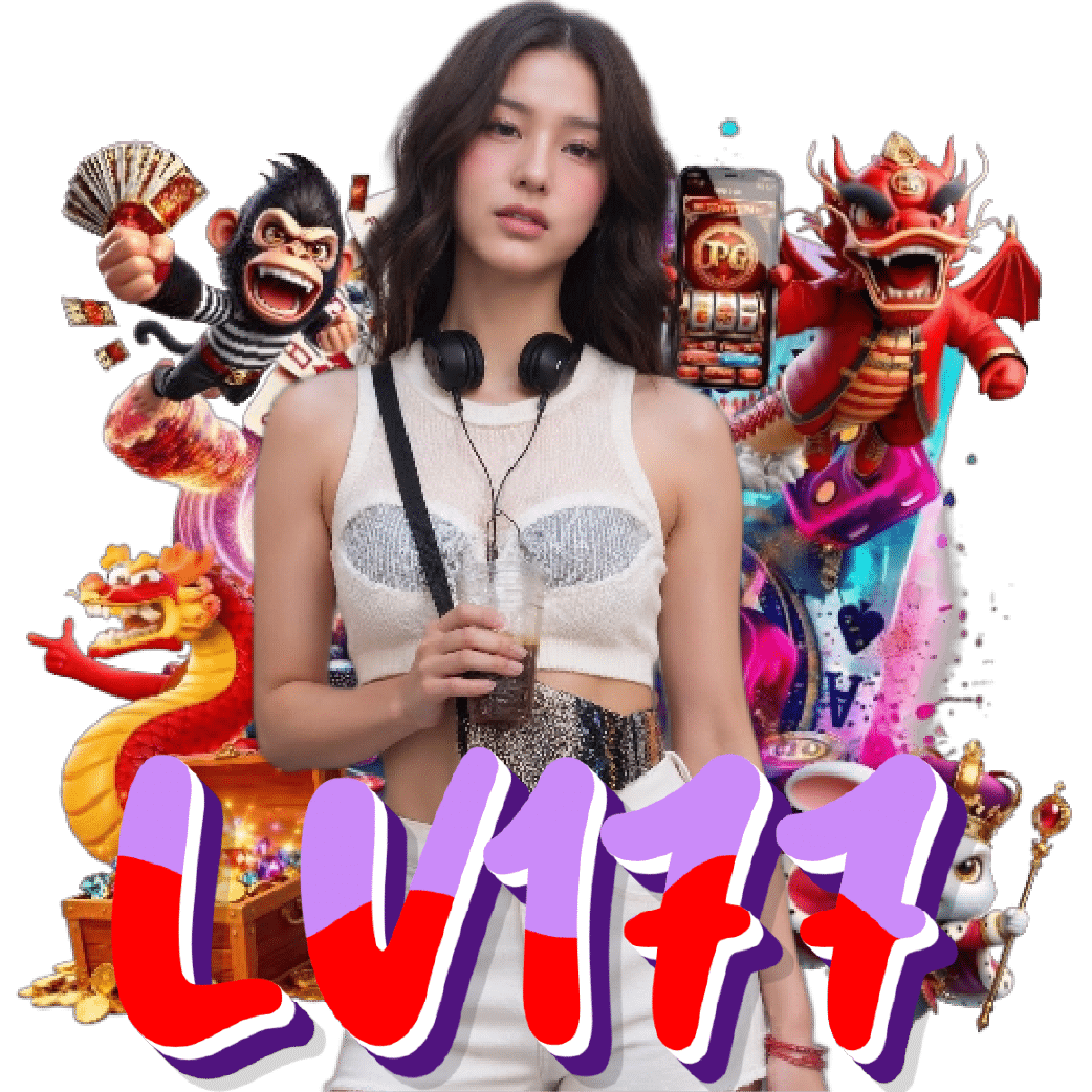 lv177 แตกง่าย